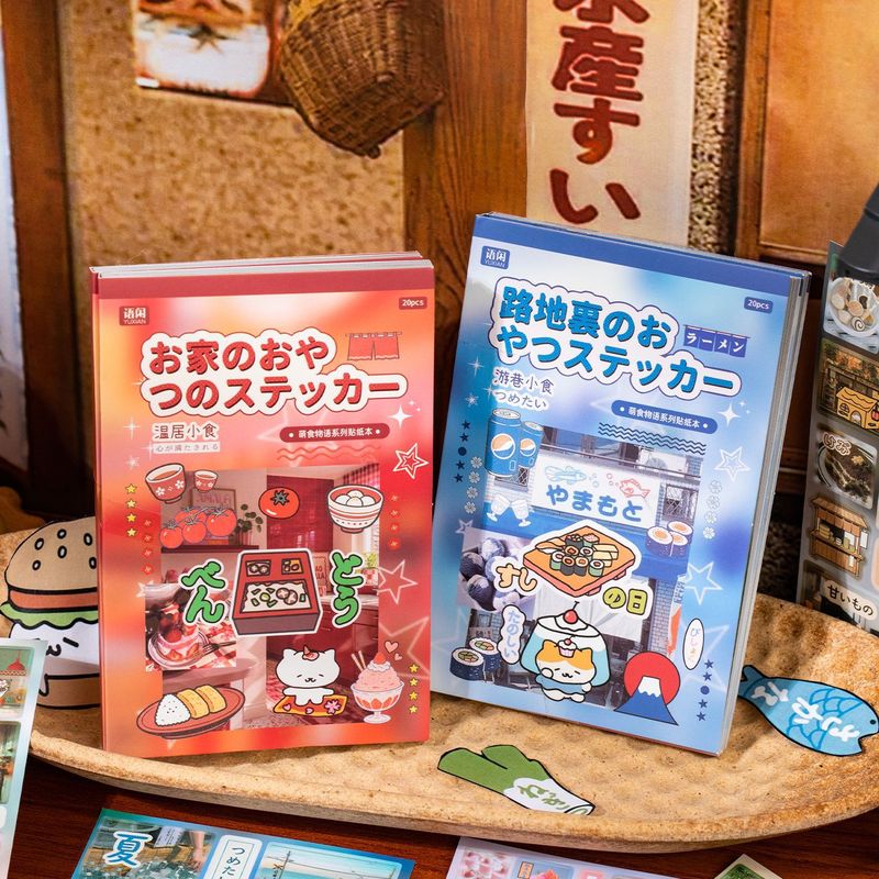 Japanese Snacks - 20 buah stiker makanan bergambar kawaii