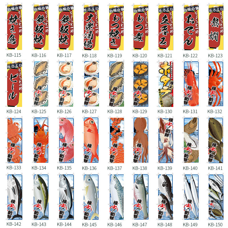 Spanduk Gantung Gaya Jepang 60 - Japanese Knife ulasan dan harga