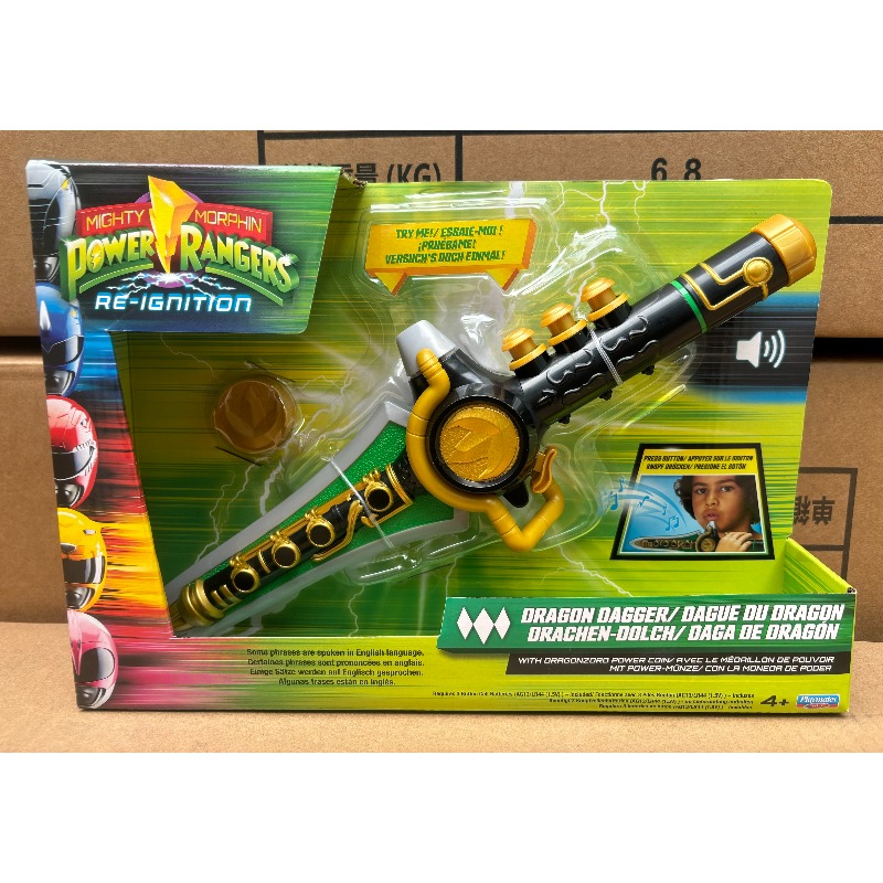 Playmates Mighty Morphin Power - Japanese Knife ulasan dan harga