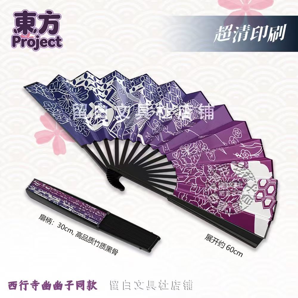 Kipas Sutra Gaya Saigyouji Yuy - Japanese Fan ulasan dan harga